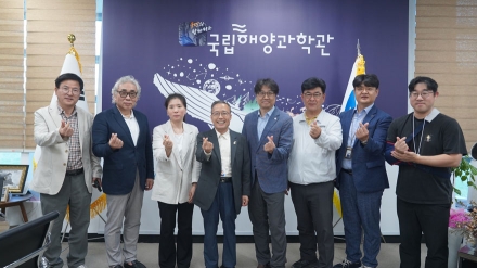 국립울진해양과학관, ‘국민참여형’ 홍보 소통 활성화