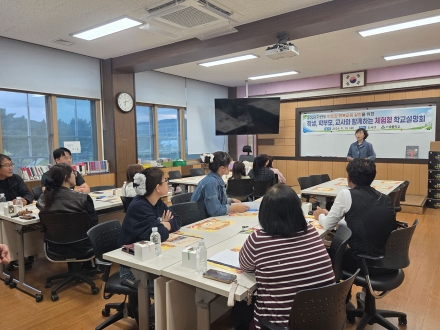 기성중 『따뜻한 행복교육 실천, 체험형 학교 설명회 개최』