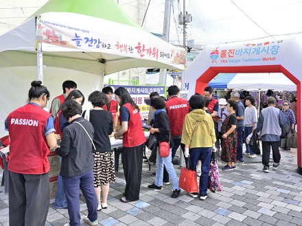 한울본부, 추석맞이 울진 바지게시장 이동홍보관 운영