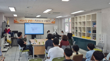 삼근초등학교, 2026학년도 2학기 학교교육과정 설명회 성료