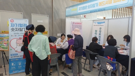 울진군, “자기혈관 숫자알기-레드서클 캠페인” 실시