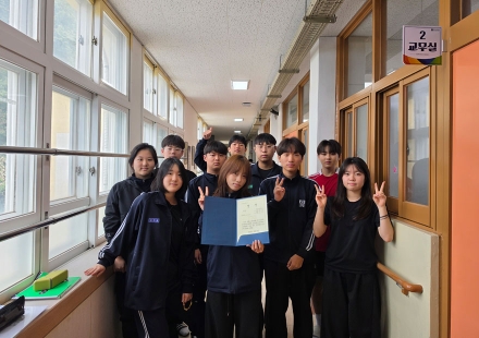 후포고, 제34회 경상북도학생과학탐구올림픽 (과학동아리 창의력 페스티벌) 입상