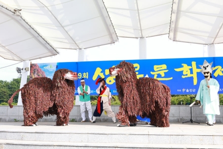 가을, 울진의 문화가 흐른다