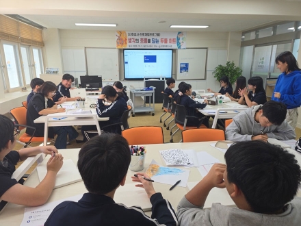 온정중학교, 두들아트로 자기이해와 관계의 힘을 키우는 사회정서프로그램 운영