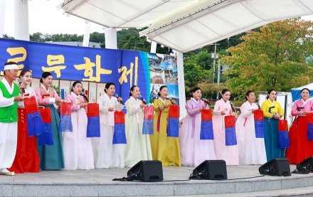 울진군, 제50회 성류문화제 성황리 개최