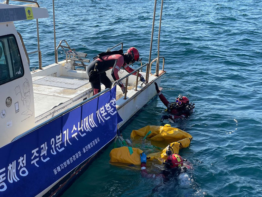 지진해일 복합 해양사고 대비, 울진해경, 동해청 주관 3분기 수난대비기본훈련 실시