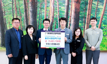 우리珍봉사단, 20년 나눔의 마지막도 ‘기부’로