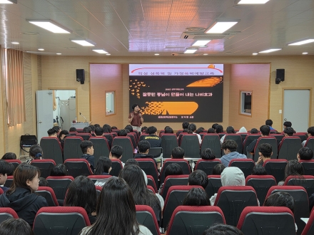 부구중학교, 전교생 대상 성폭력·가정폭력 예방교육 실시