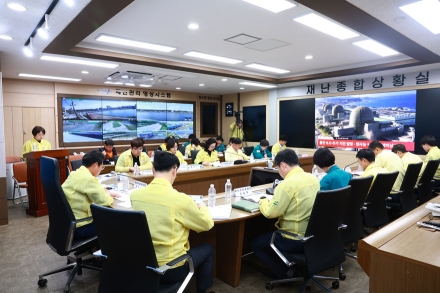 울진군, 2026년 재난대응 안전한국훈련 실시