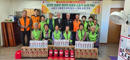 매화면 지역사회보장협의체, 따뜻한 보금자리 만들고 안전한 일상 지킨다