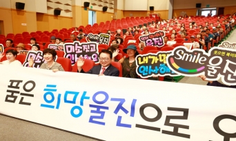 울진군, 식품위생업소 대상 위생·인사 캠페인 실천
