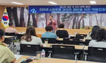 미디어는 도구일 뿐, 삶의 주인공은 청소년입니다!