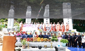 울진군, 제9회 순국선열 호국전몰군경 월남참전 무명용사 합동위령대재 봉행