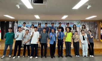 울진교육지원청, 2025년 물놀이 안전사고 예방 역량 강화 연수 실시