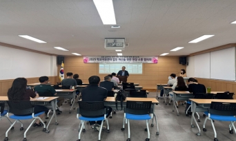 울진교육지원청, 학교지원센터 운영 개선을 위한 현장 소통 협의회 개최
