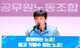 울진군, 제3대 울진군공무원노조 출범