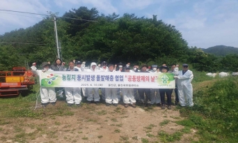 울진군, 약충기 돌발해충 유관기관 협업공동방제 실시