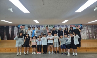 2025 경상북도교육감배 초, 중 학년별 육상경기대회 결단식