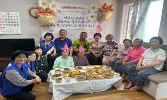 울진군 근남면지역사회보장협의체, 홀로 어르신 생신상 차려드리기로 따뜻한‘情’전달