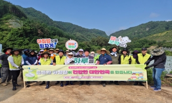 국립울진해양과학관, ‘한마음 농촌일손 돕기’ 행사 추진
