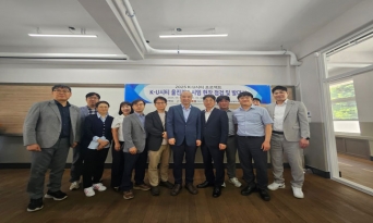 K-U시티 프로젝트 울진컨소시엄 발대식 개최