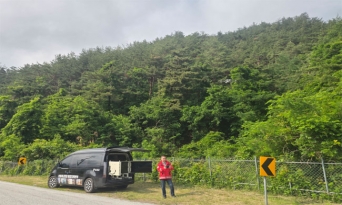 울진군, 드론으로 소나무재선충병 감염목 찾는다
