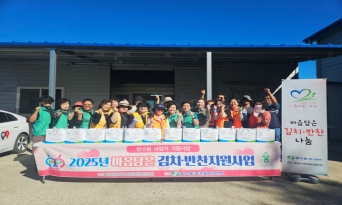 울진군 울진읍 지역사회보장협의체, 이웃을 위한 따듯한 손길 여름 보양 반찬 전달