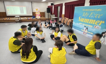 울진군 ‘구수곡 숲속의 인연캠프’ 특별한 인연으로 마무리