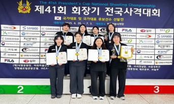 울진군청 사격팀, 제41회 회장기 전국사격대회서 실력 입증
