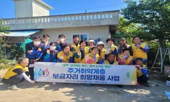 북면 재능부자 총출동, 취약계층 가정에 밝은 희망 전달