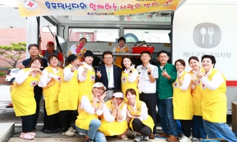 후포적십자, ‘함께하는 사랑의 밥차’ 삼계탕 나눔