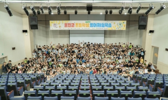 울진군, 영어체험학습으로 미래형 인재 기른다