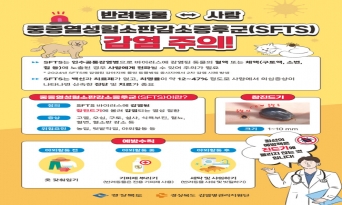 울진군, 고령층 건강 지키는 감염병 예방 교육 실시