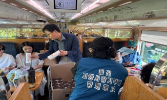 울진군, 코레일 울진관광열차서 고향사랑기부제 홍보
