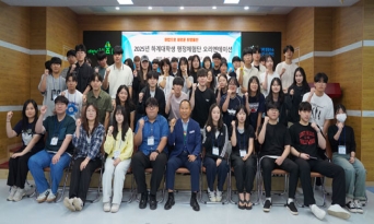 2025년 하계 대학생 행정체험단 본격 운영