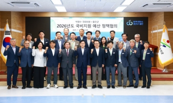 울진군, 박형수 국회의원과 국비 확보 방안 논의