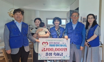 울진군, 근남면지역사회보장협의체, 2분기 출생가정 2가구에 새 생명 탄생 축하