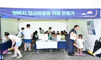 한울본부, ‘제2회 한울 열광 문화제’ 성황리에 종료(1)