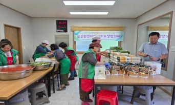 울진군 금강송면지역사회보장협의체, 7월 건강한 여름나기 부식꾸러미 지원사업 실시