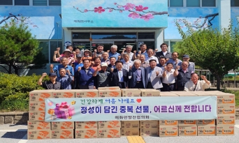 매화면발전협의회, 중복맞이 경로당 라면 및 국수 지원