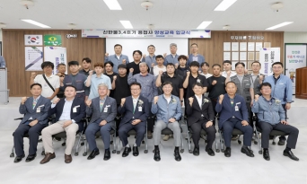 울진군, 신한울 3·4호기 용접사 양성교육 입교식 개최