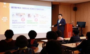 북면노인회 취미교실 대상 군수 특강 실시