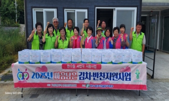 기성면지역사회보장협의체, 8월 마음 담은 김치·반찬 나눔 실시