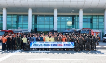 울진군, 울진비행장 대규모 대테러종합훈련 실시