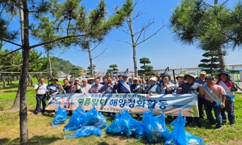 매화면 주민자치위원회, 하계 해양정화활동 펼쳐