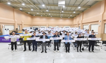 K-EDU EXPO 성공 기원 울진교육가족걷기대회 개최