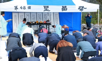 '전통과 예술의 향연' 울진군, 제49회 성류문화제 개최