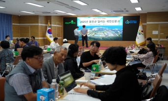 울진군, ‘달리는 국민신문고’ 통해 군민 고충 해결