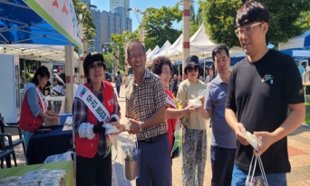 (사)한국여성농업인 울진군연합회, 성류문화제서 건강한 식문화 정착 기여