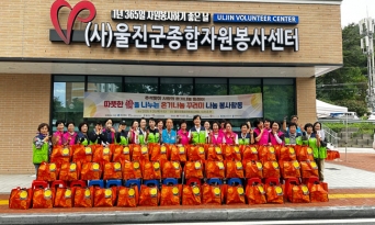 울진군, ‘온기나눔 명절 식품꾸러미’ 전달